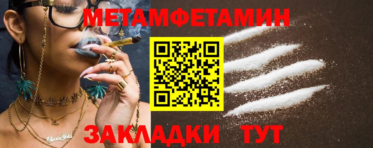 Amphetamine 98% Ступино