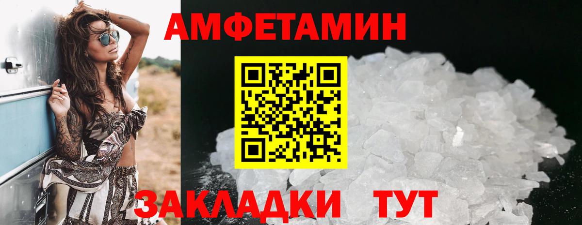 Ступино  Амфетамин VHQ  Вход с VPN 