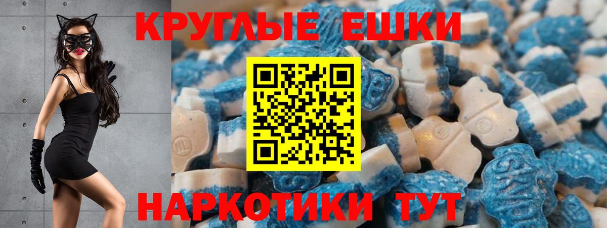 Экстази диски  Вход с VPN  Ступино  hydra ССЫЛКА  ЭКСТАЗИ таблы  ЭКСТАЗИ 