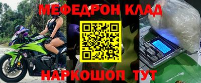кокаин VHQ Ливны
