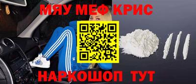 бутират Лесосибирск