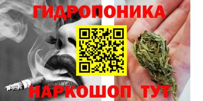 бутират Лесосибирск