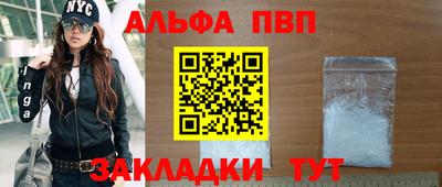 кокаин Кумертау