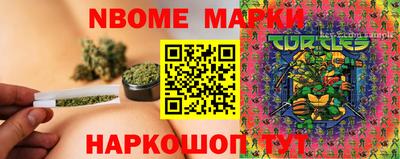 тгк Кулебаки