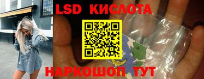 каннабис Ликино-Дулёво