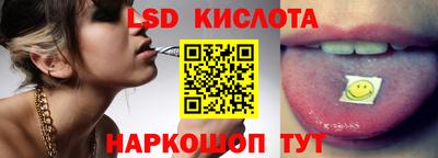 кокаин VHQ Ливны