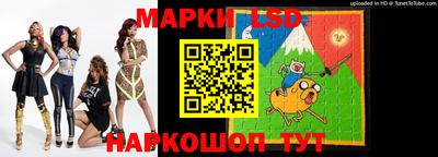 кокаин VHQ Ливны