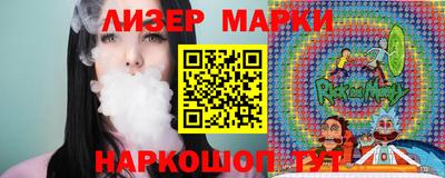 бутират Лесосибирск