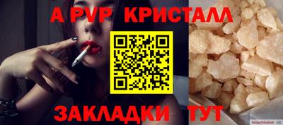 бутират Лесосибирск