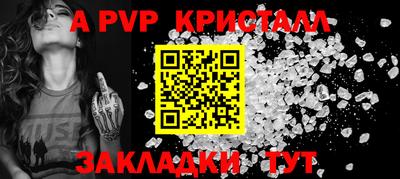 шишки Кунгур