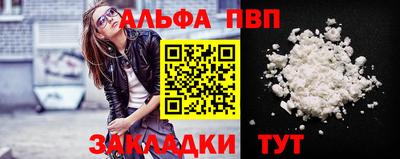 кокаин Кумертау