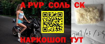 кокаин VHQ Ливны