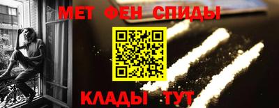 бутират Лесосибирск