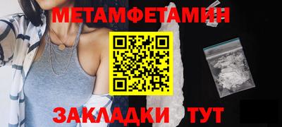 кокаин Кумертау