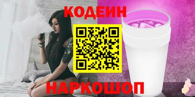 шишки Кунгур