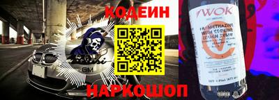 кокаин VHQ Ливны