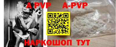 кокаин VHQ Ливны