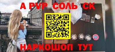кокаин Кумертау