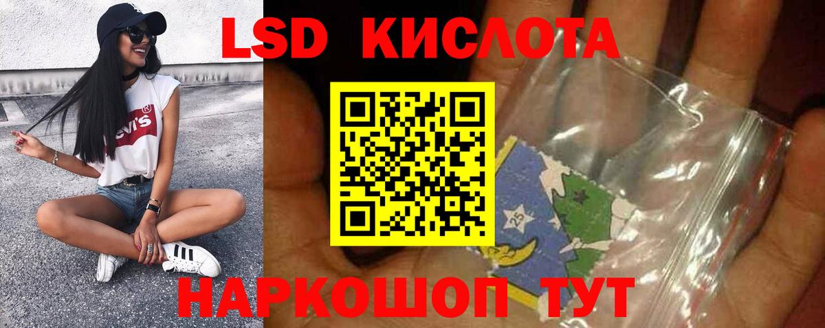 Бутират Ступино