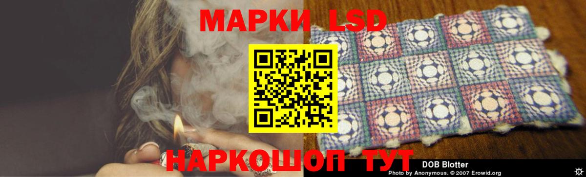 Лсд 25 экстази  Лсд 25 экстази кислота  Вход с VPN  Ступино 