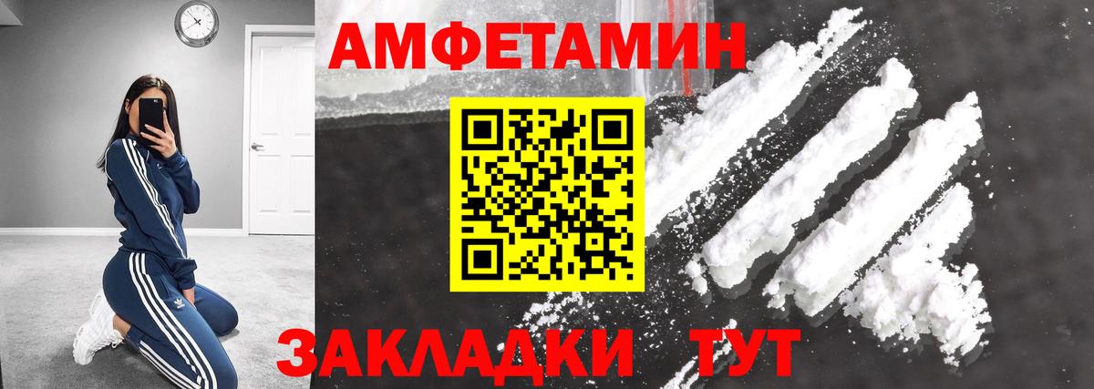 Метамфетамин мет  Вход с VPN  Метамфетамин мет  Ступино 
