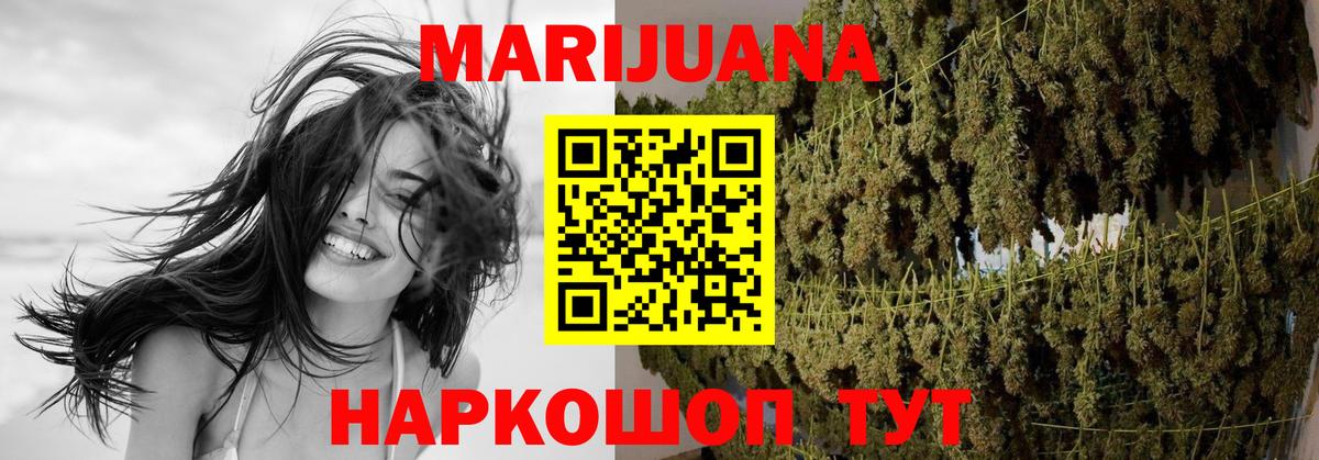 Конопля OG Kush Ступино